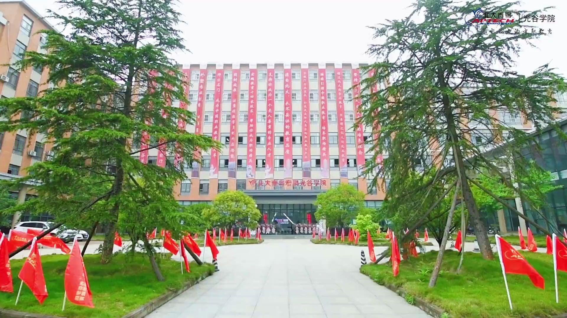 北大青鸟光谷学院图片