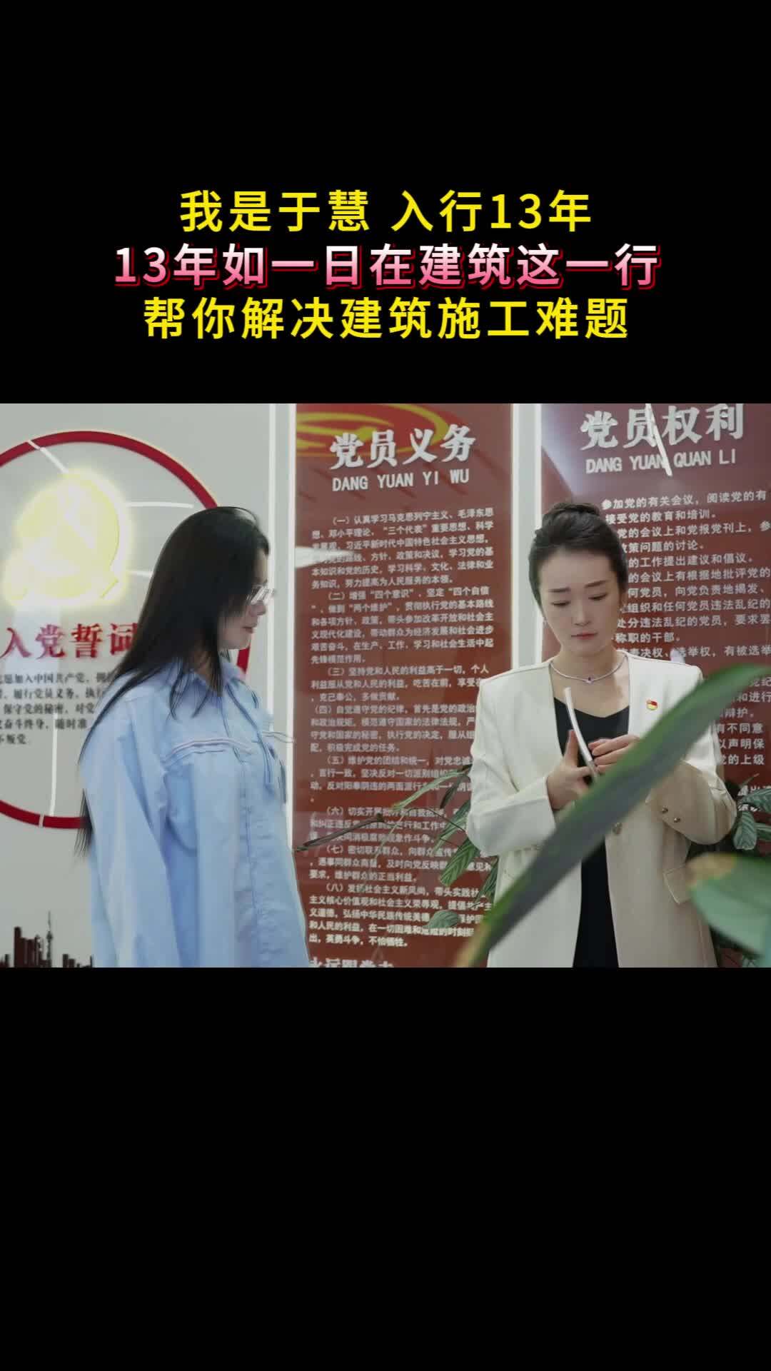 我们一路走来,做的是质量,看的是诚信,赢的是专业,一代天骄建设集团有限公司您值得信赖. #建筑行业 #建筑施工 #新疆一代天骄建设集团有限公司哔...