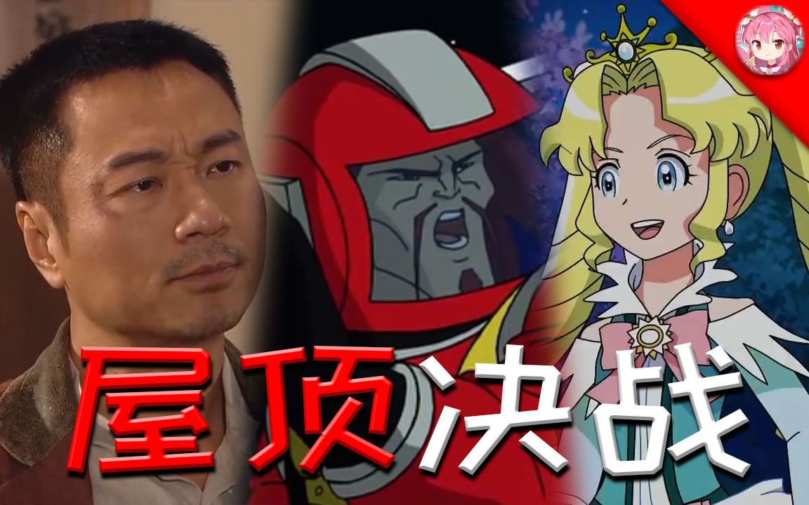 【阿福&全明星】僵王处刑曲_哔哩哔哩_bilibili