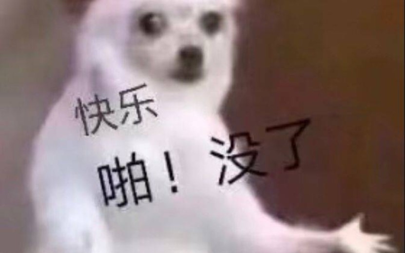 [图]关于我画乐可手书的时候的选曲问题(看简介)