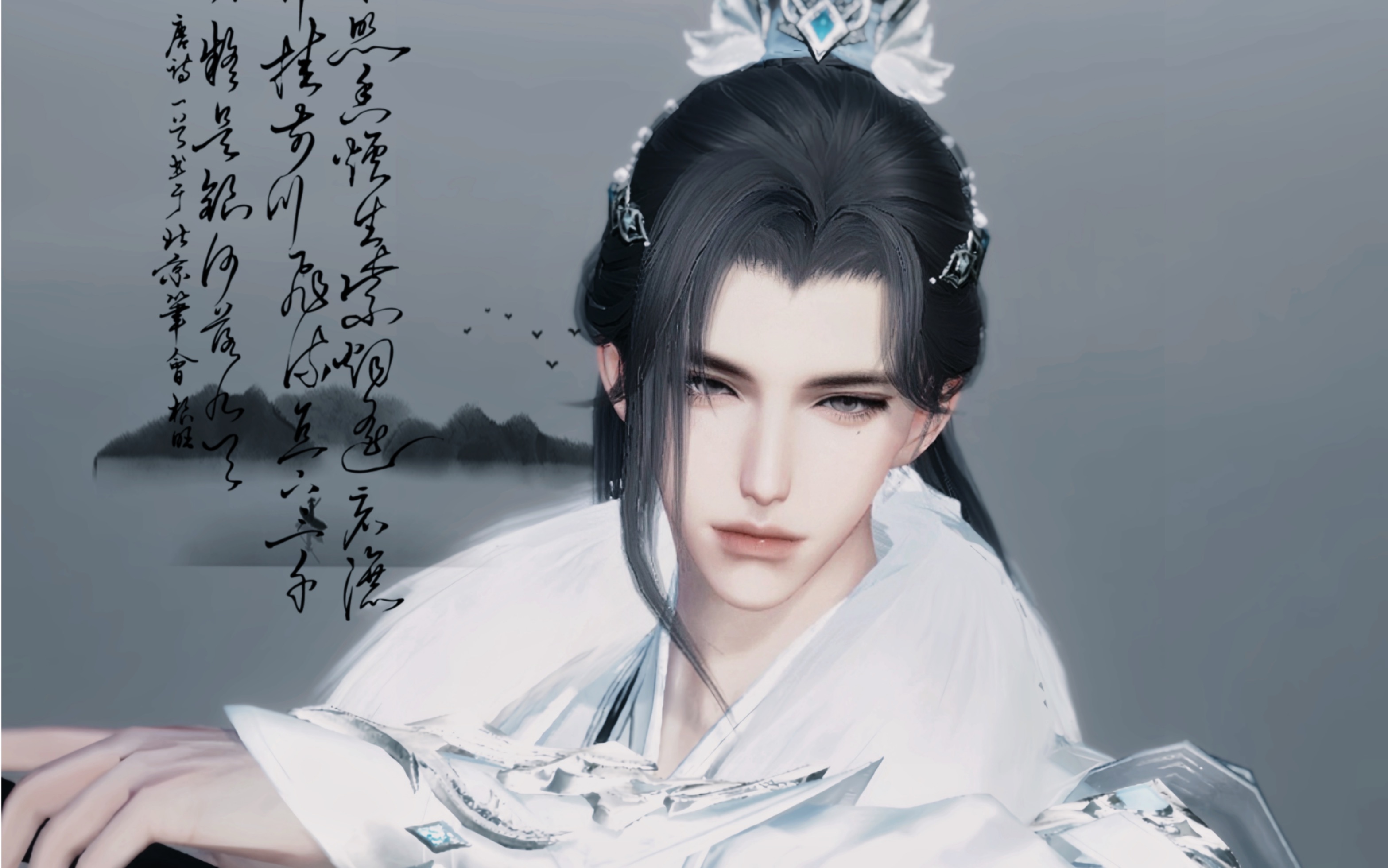 【逆水寒手游免费捏脸成男】温柔深情的师兄一枚-x夏知枝-默认收藏夹