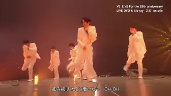 V6 Tl For The 25th Anniversary Con 哔哩哔哩 Bilibili