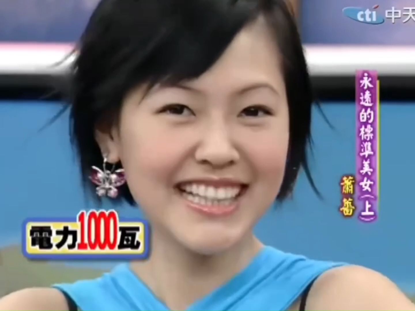 小s搞笑吐槽潘若迪 你吓到我的宝宝了