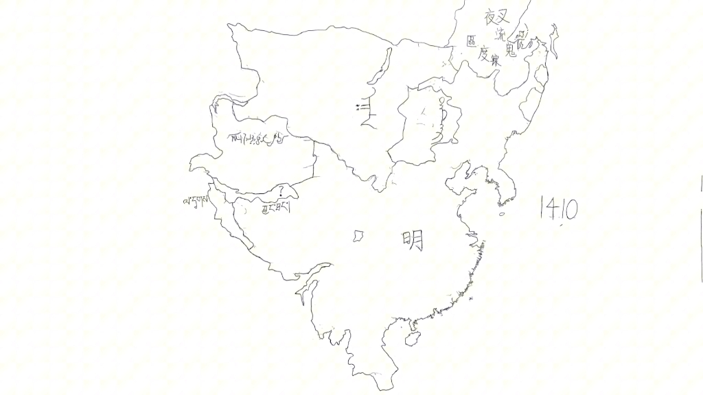 历史地图 手绘中国退化史 part7