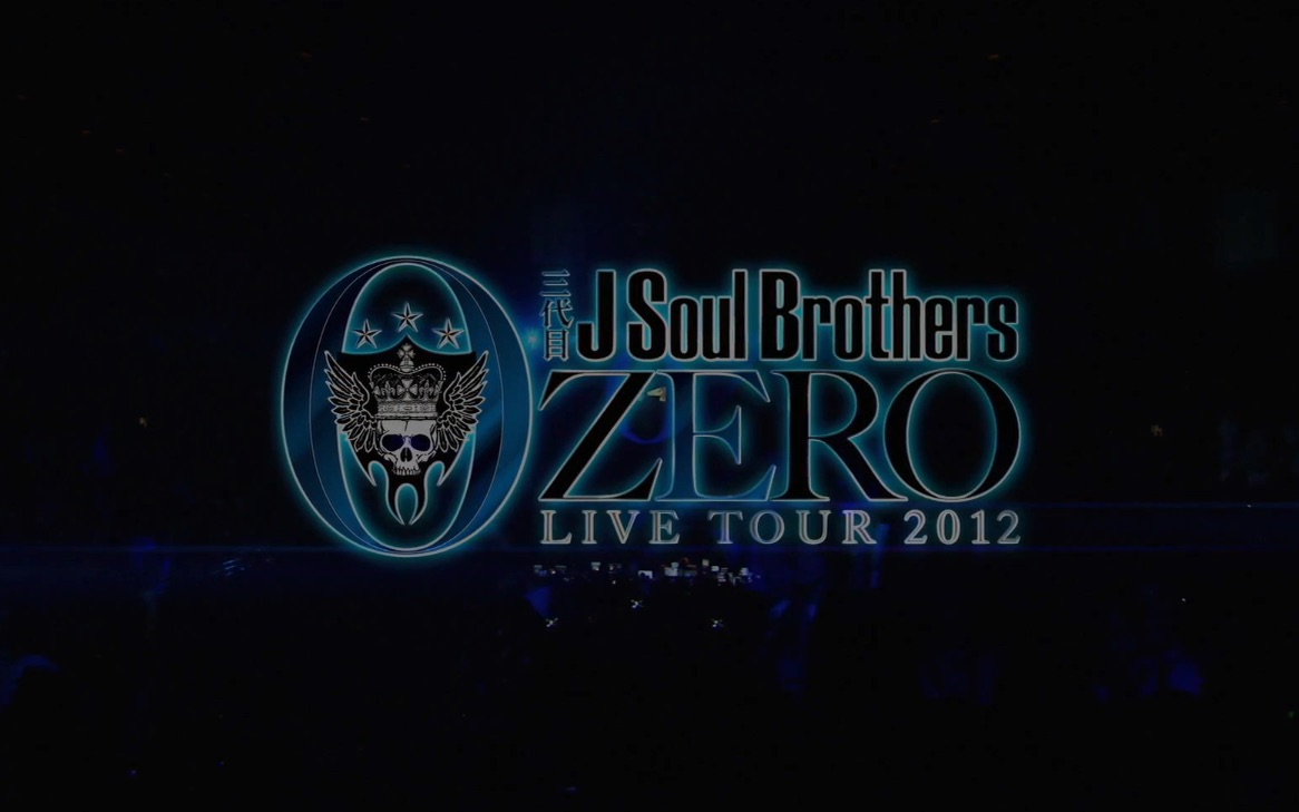 三代目j Soul Brothers Born In The Exile 中字 哔哩哔哩唧唧 Bilibili视频 弹幕在线下载