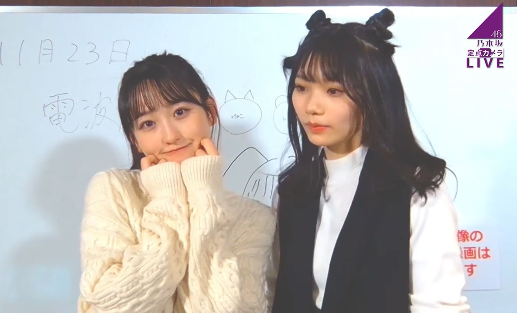 【乃木坂定点】单马尾,白毛衣,小心机,美空的三大神装 2022.11.23