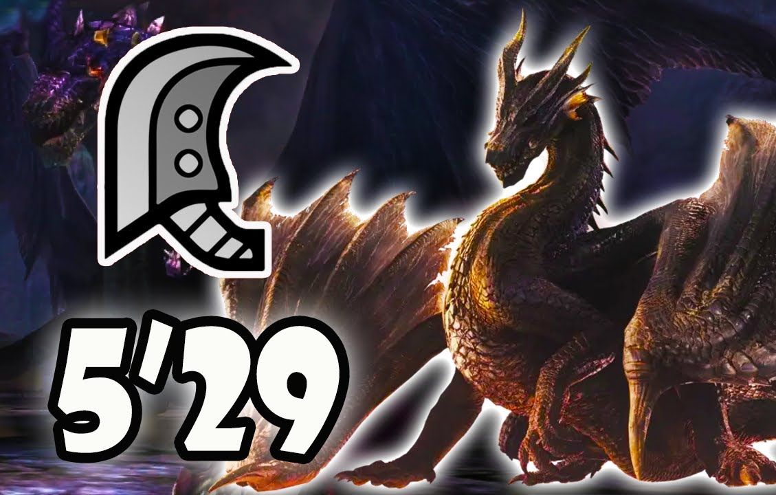 猫火 素材大剑 黑龙