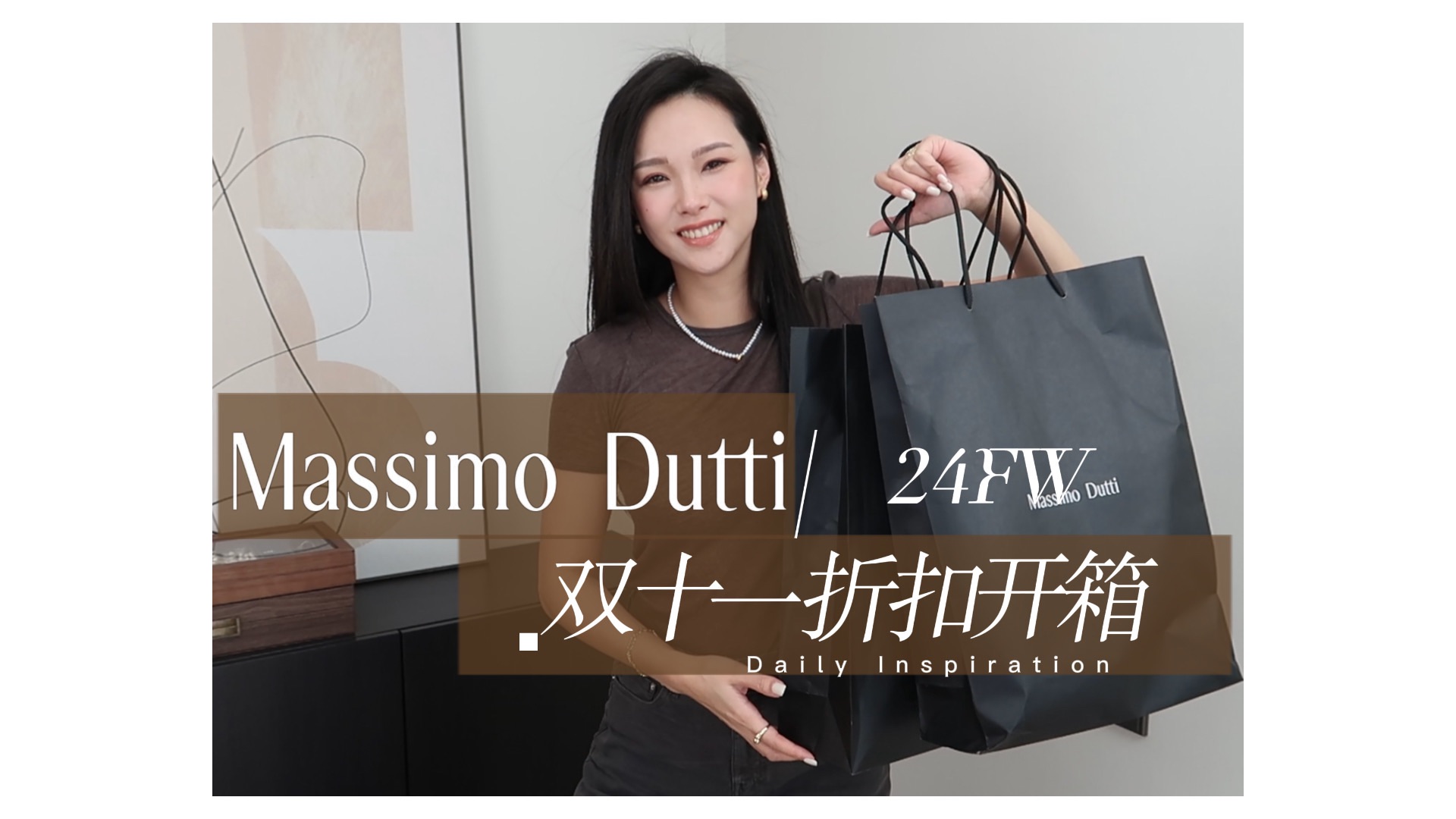 Massimo Dutti 24秋冬 黑五折扣预热看这里 | 珍珠耳夹 无耳洞星人看过来, 包圆你的节日饰品搭配 | 圣诞礼物推荐 | 珍珠饰品戴佩技巧哔哩哔哩bilibili