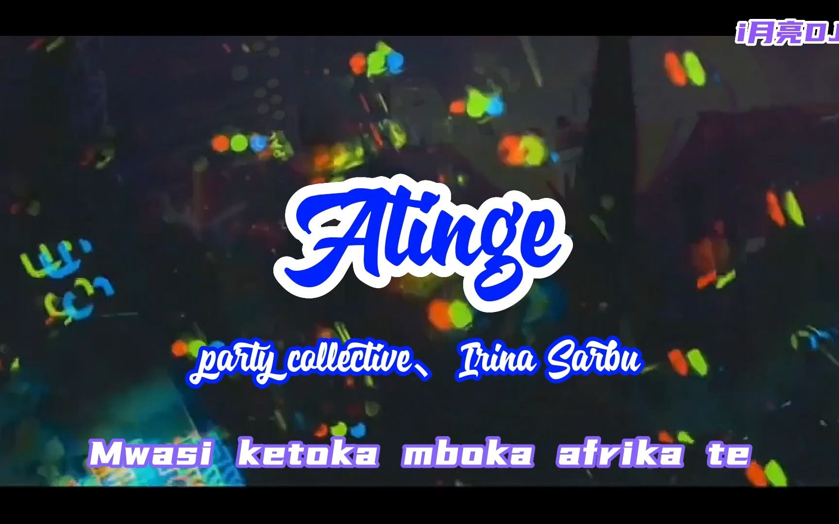 欧美DJ嗨曲《Atinge》哔哩哔哩bilibili