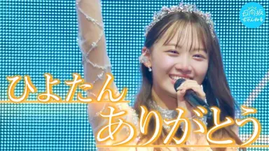 濱岸ひより-哔哩哔哩_Bilibili