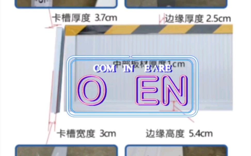 防汛板挡鼠板变压器围栏绝缘凳梯围栏江立建材科技昆明普洱大理丽江文山保山曲靖红河哔哩哔哩bilibili