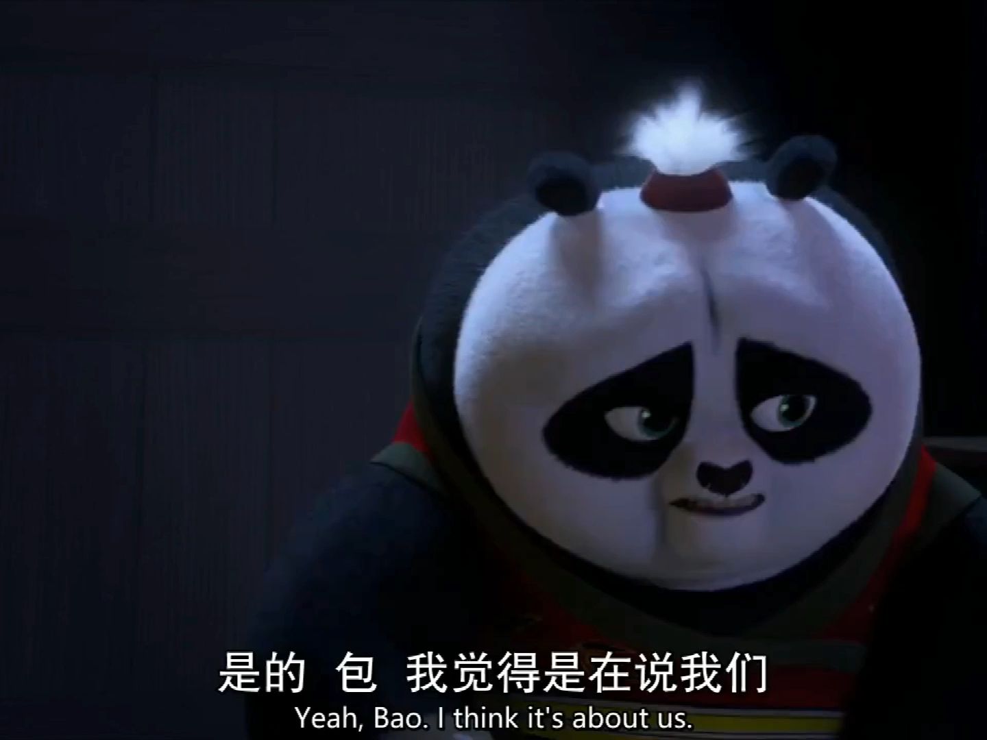 功夫熊猫命运之爪e02