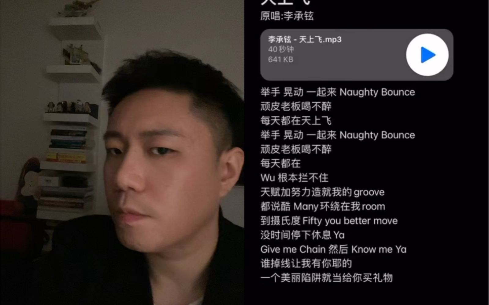 节奏可真带劲儿