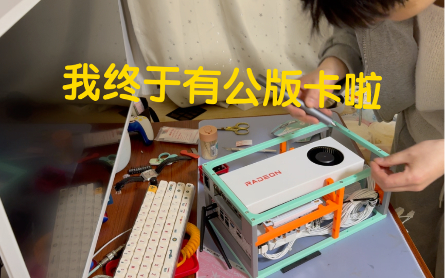 闲鱼购入一张公版5700xt白色安全下车望周知