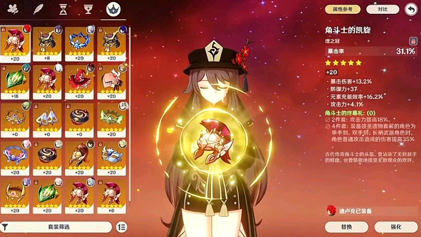 ♡原神♡原创分享4