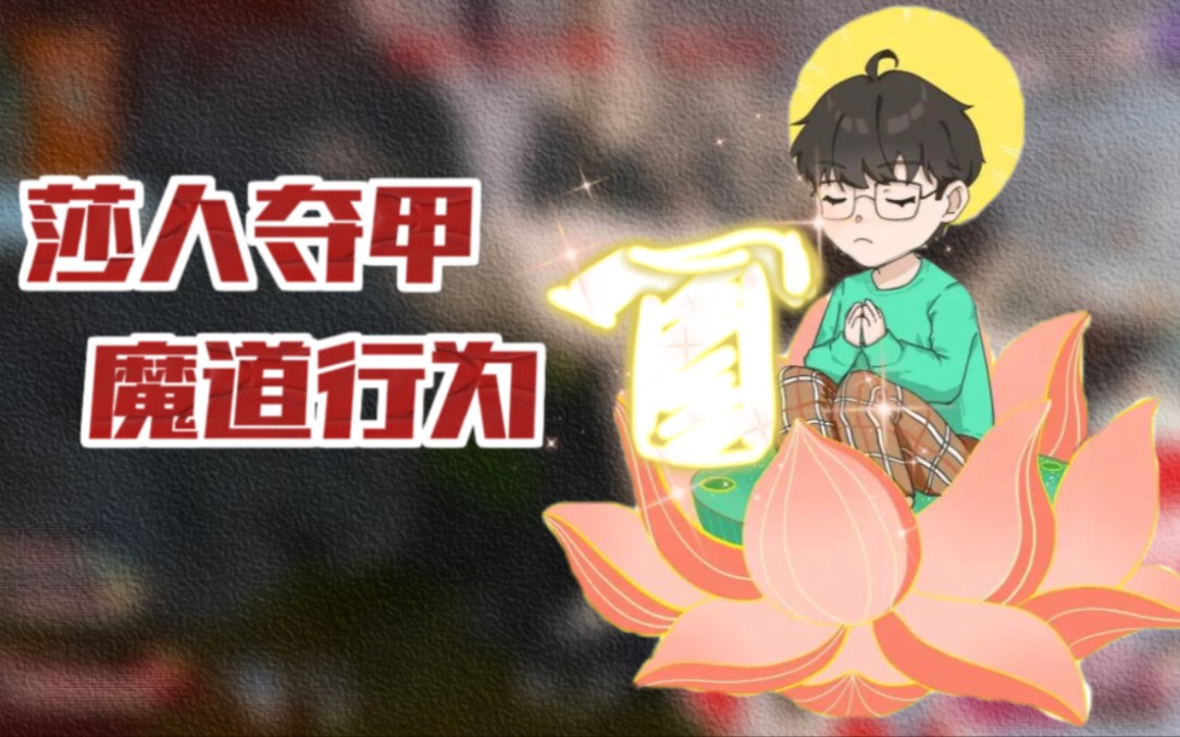 【Apex/飞天狙】修仙流猎排!狙神舍弃护主神甲却入魔反噬!网络游戏热门视频