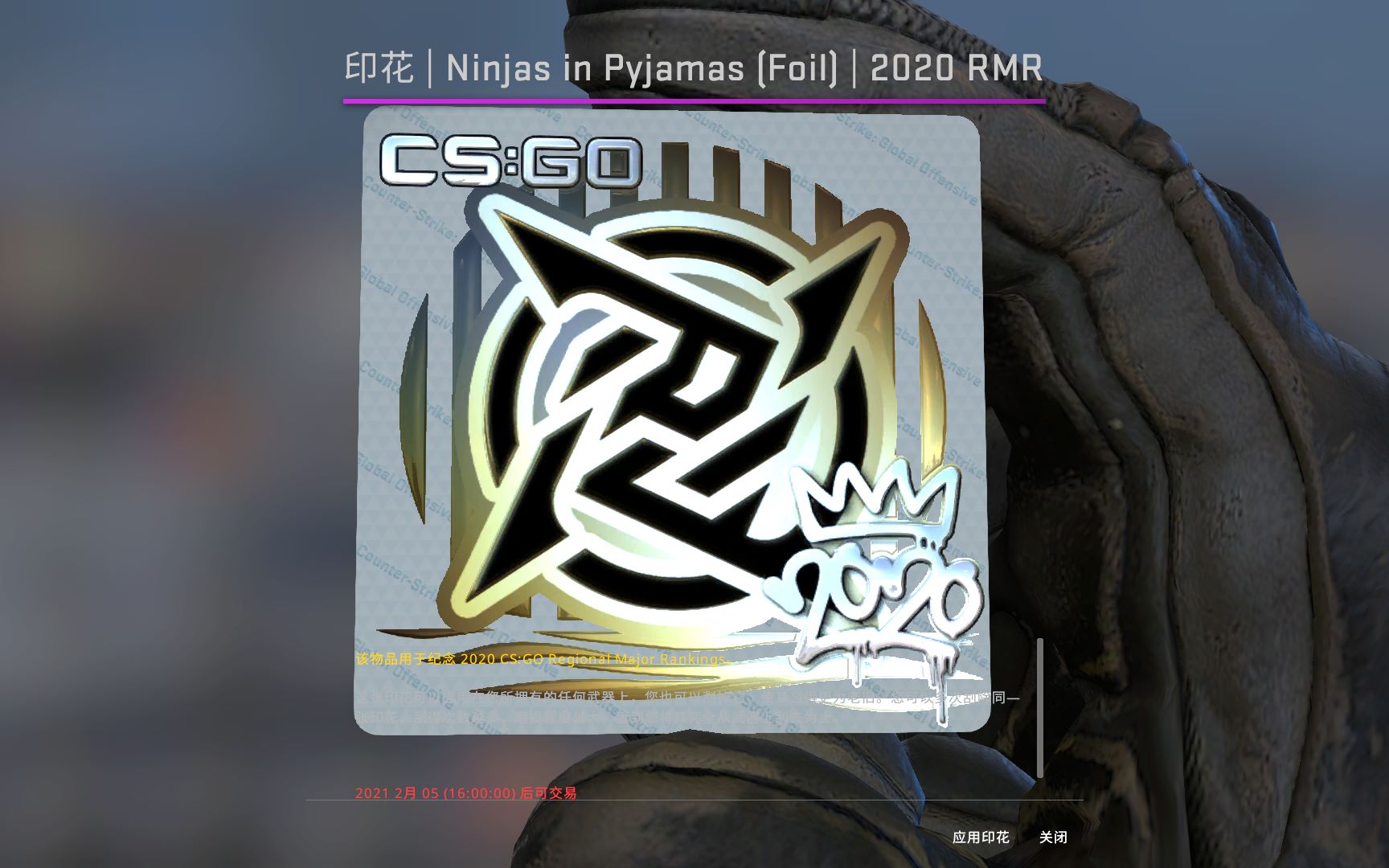 csgo开启50个2020rmrlegends新印花扭蛋会发生什么