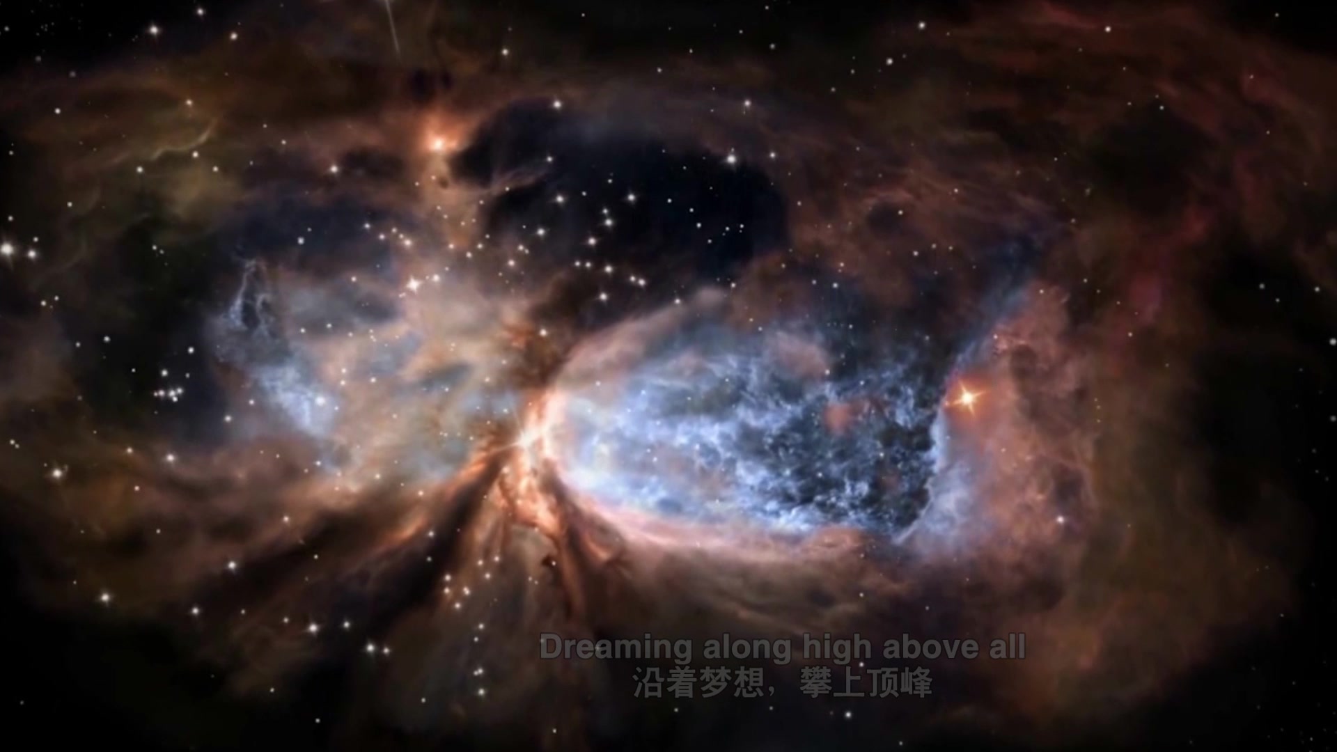 活动作品seaofthestars璀璨星空版mv