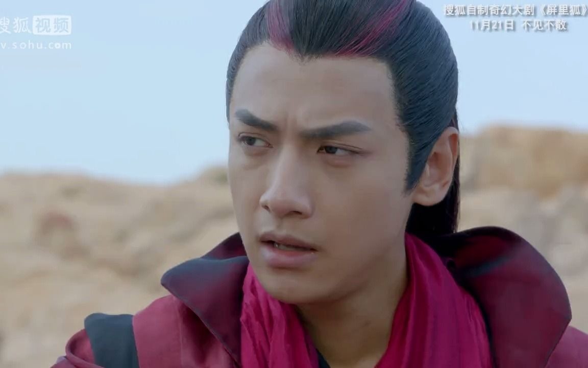 《屏里狐》终极预告片