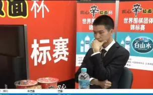 Download Video: 【围棋】辜梓豪VS姜东润-第22届农心杯第4局韩国转播(2020.10.16)