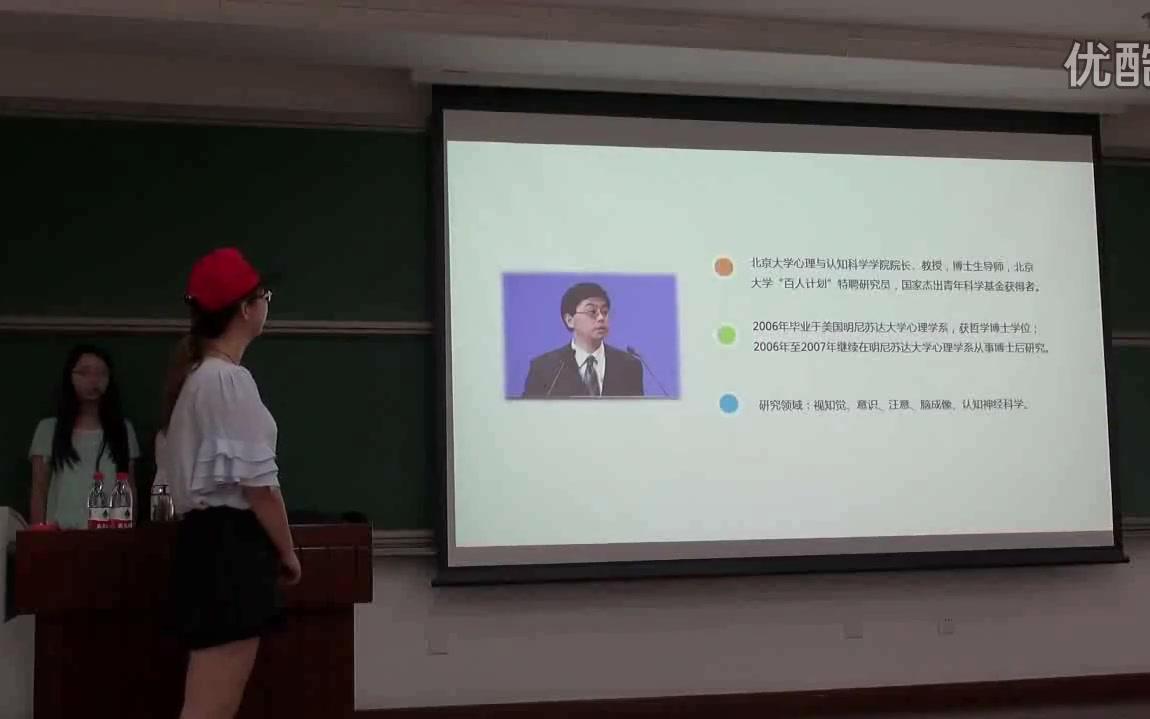 认知神经科学与学习科学哔哩哔哩bilibili