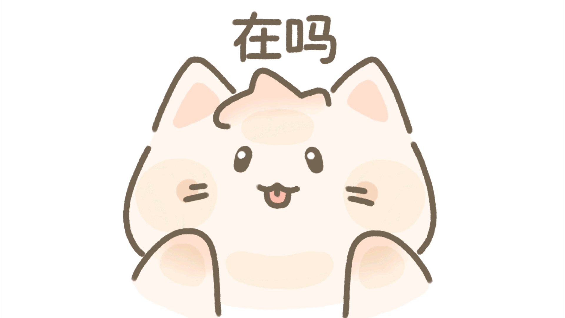 表情包来啦(σ≧︎▽︎≦︎)σ