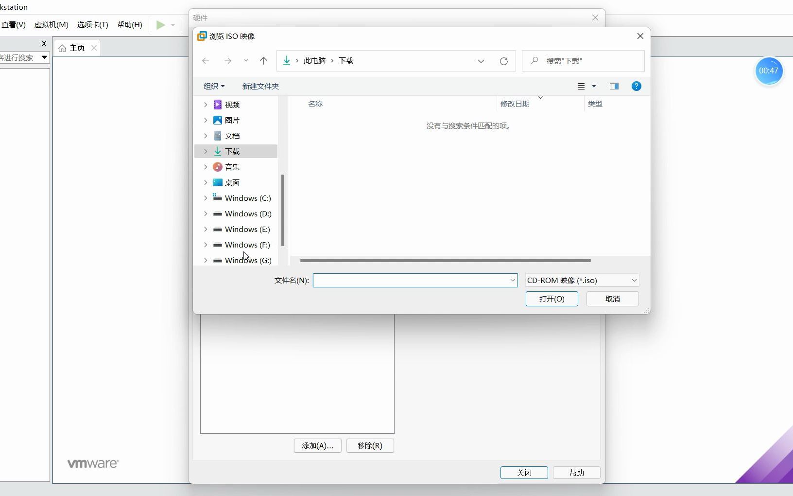 1centos7安装哔哩哔哩bilibili