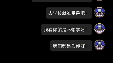 [图]有人可以抱抱我吗？