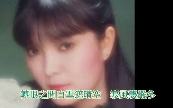 秋诗篇篇银霞(1977)哔哩哔哩bilibili