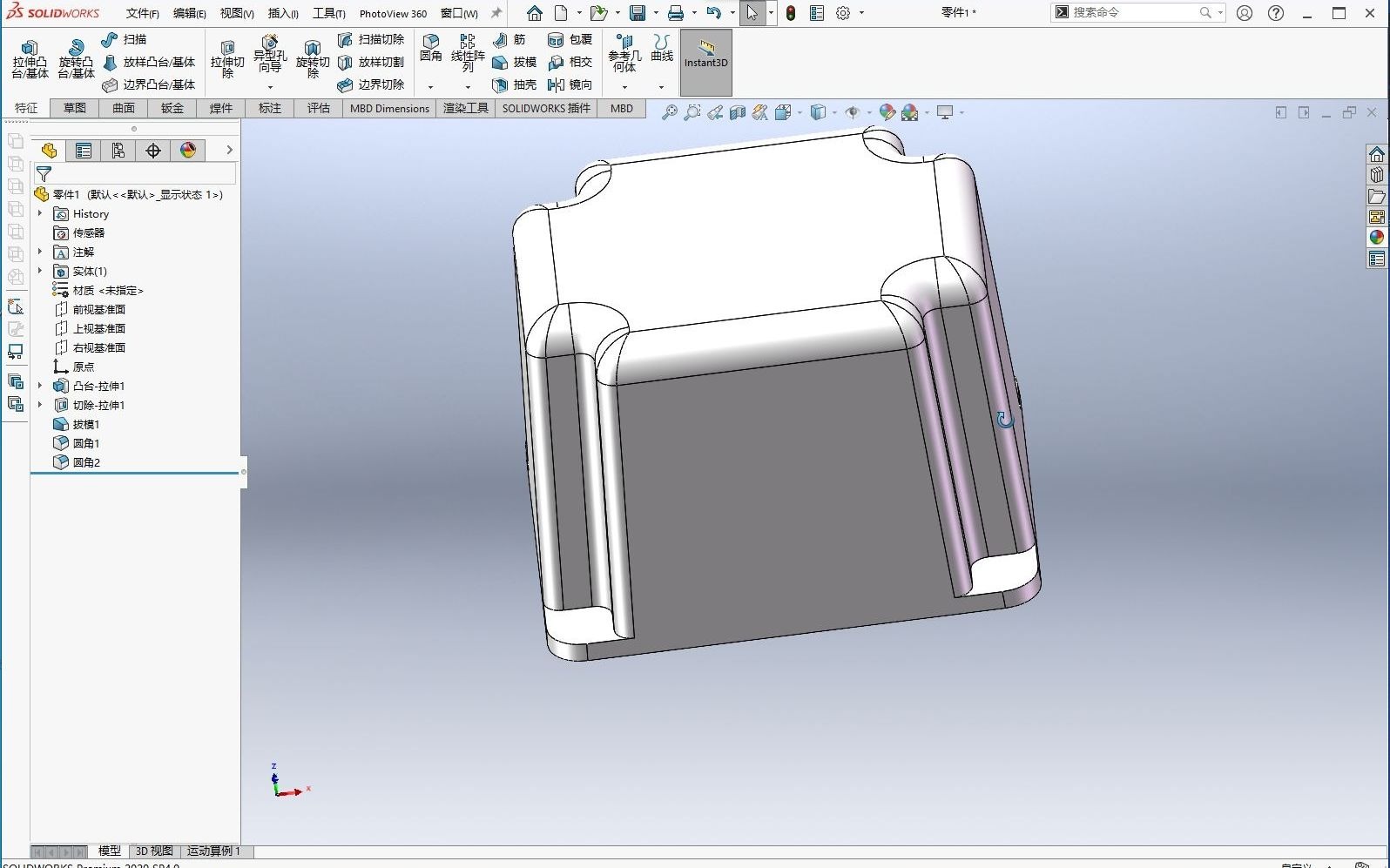 solidworks 塑料凳子的建模 只用到简单拉伸切除和倒角 快来学习吧哔哩哔哩bilibili