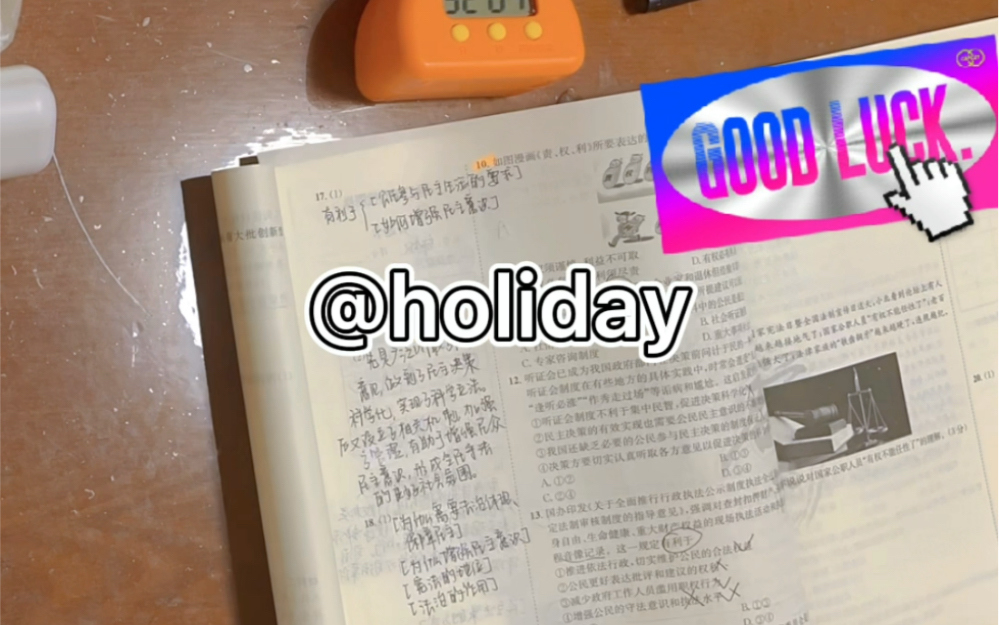 holiday学习日记63//响鼓不用重锤敲,不待扬鞭自奋蹄哔哩哔哩bilibili