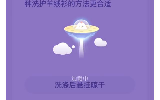 小鸡答题哔哩哔哩bilibili