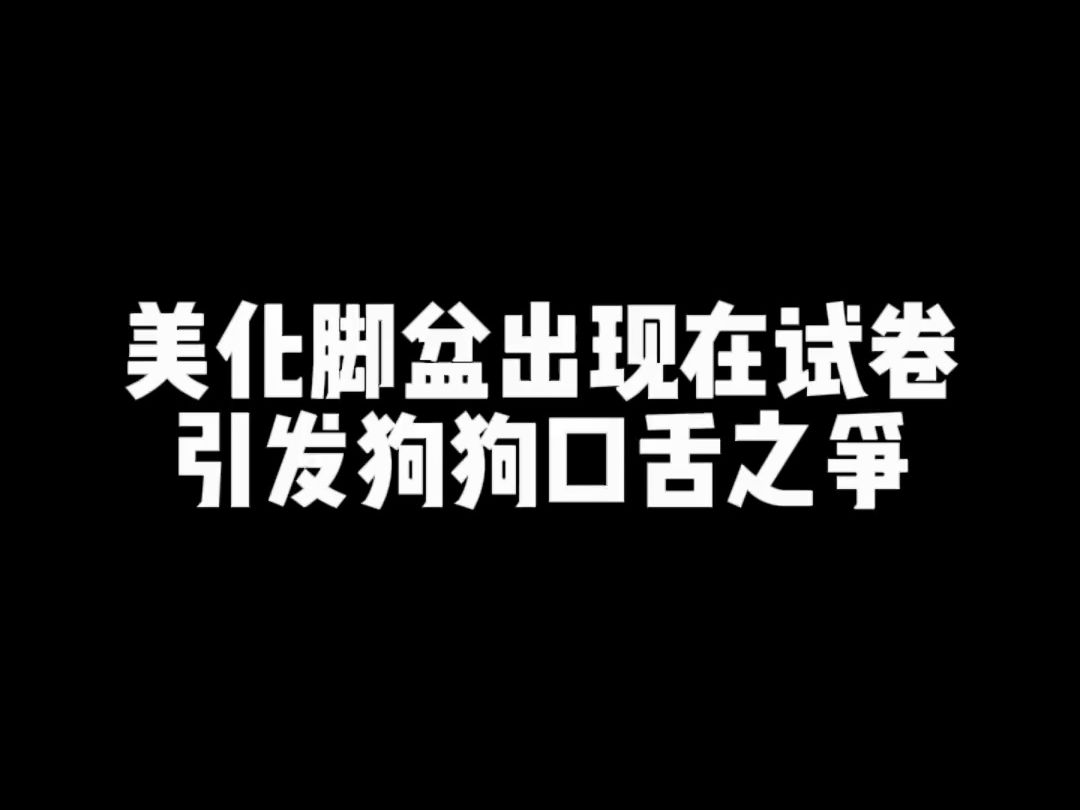 这种文章在哪都不该出现,更别说是在四川哔哩哔哩bilibili