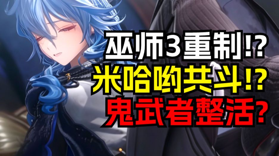 科隆2026不行,但是科隆2026神了！盘点科隆游戏！