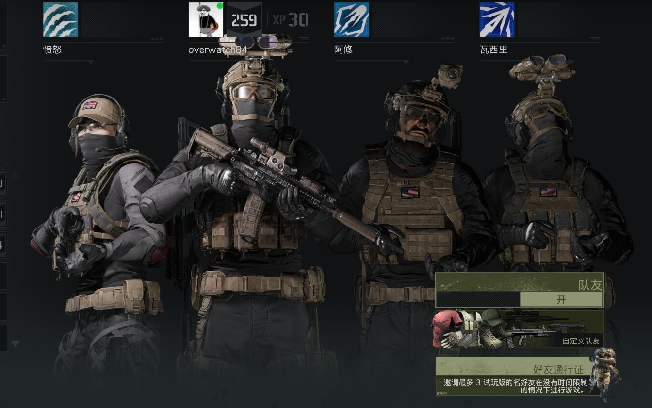 幽灵行动断点服装参考影子部队