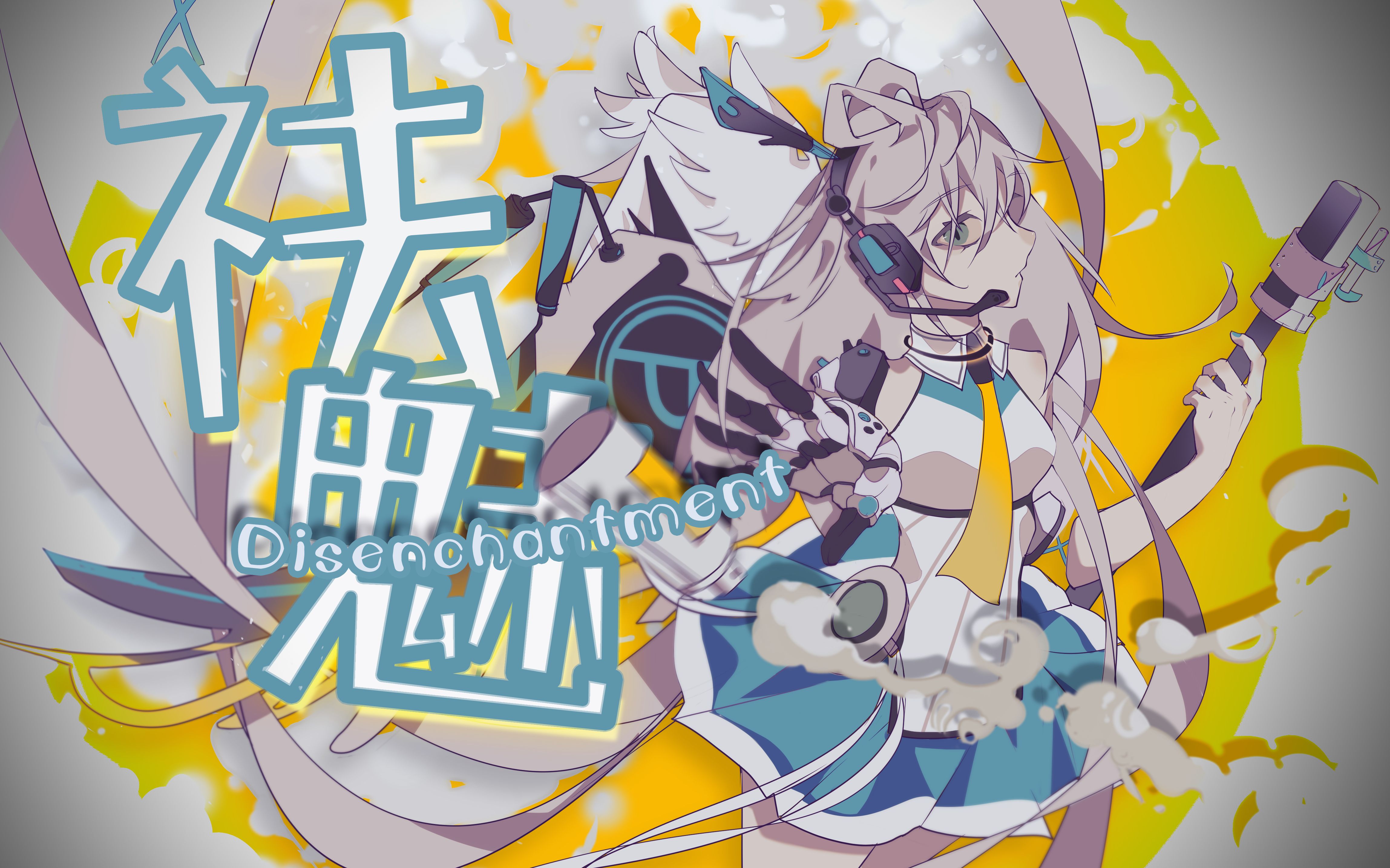 【洛天依原创】祛魅disenchantment【虚拟情绪】-红颊煽褶- -哔哩哔哩