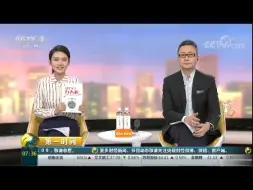 Download Video: 【第一时间】我爱读书，读书使我快乐