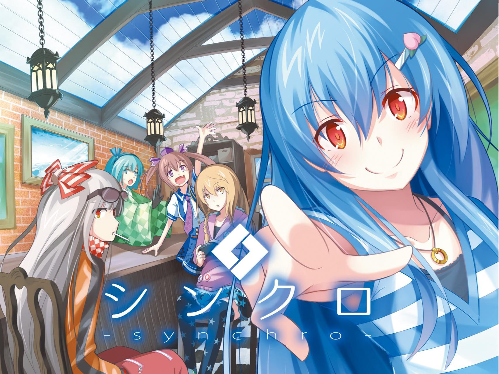 【青空下的加缪/ai燐】これからの「 」