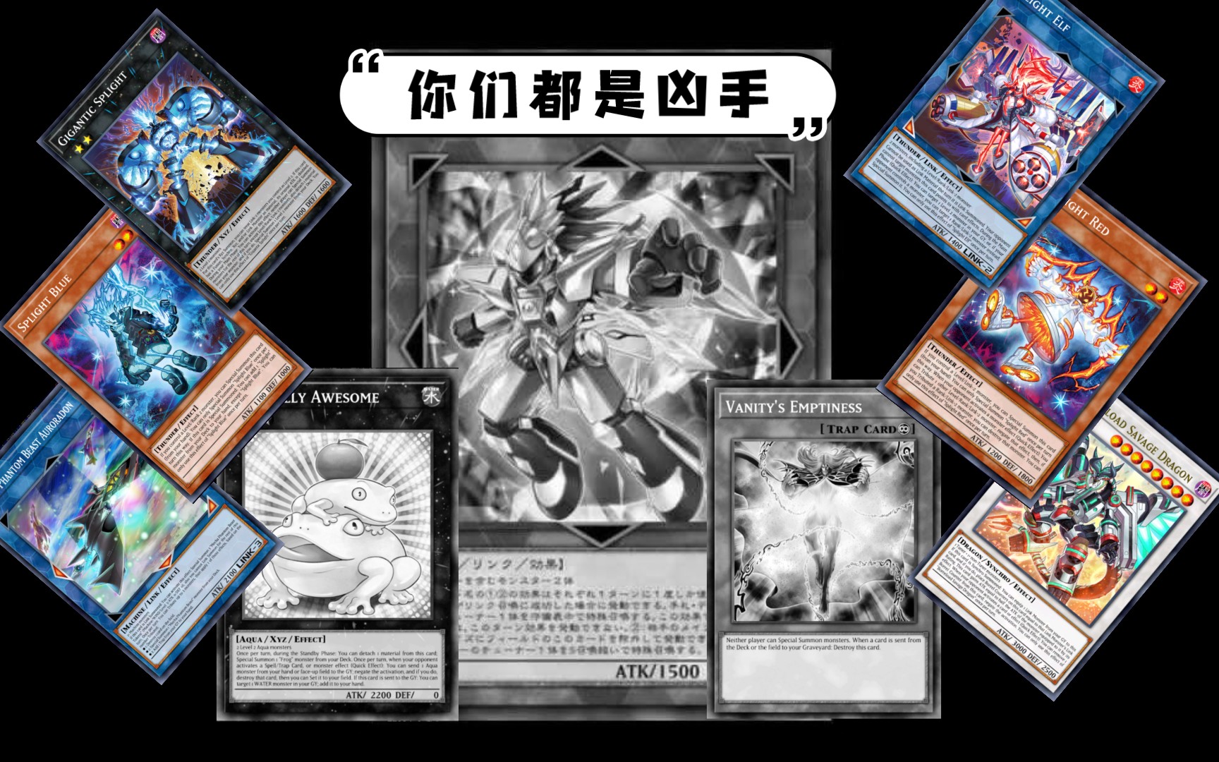 【游戏王】水机,饼蛙一路走好.同调水产成为最大受害者