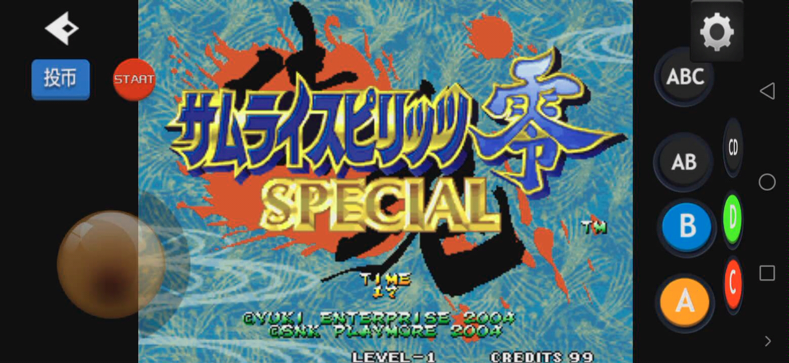 娱乐试玩侍魂零特别版斩红郎