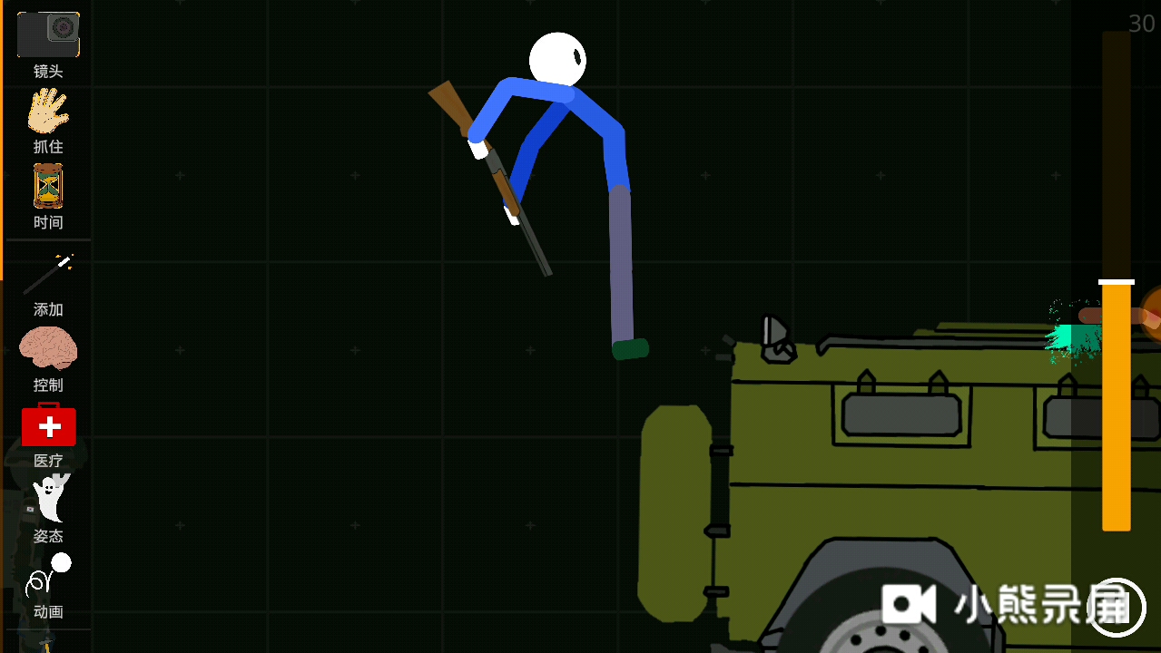 [火柴人模拟沙盒]乱世(6)