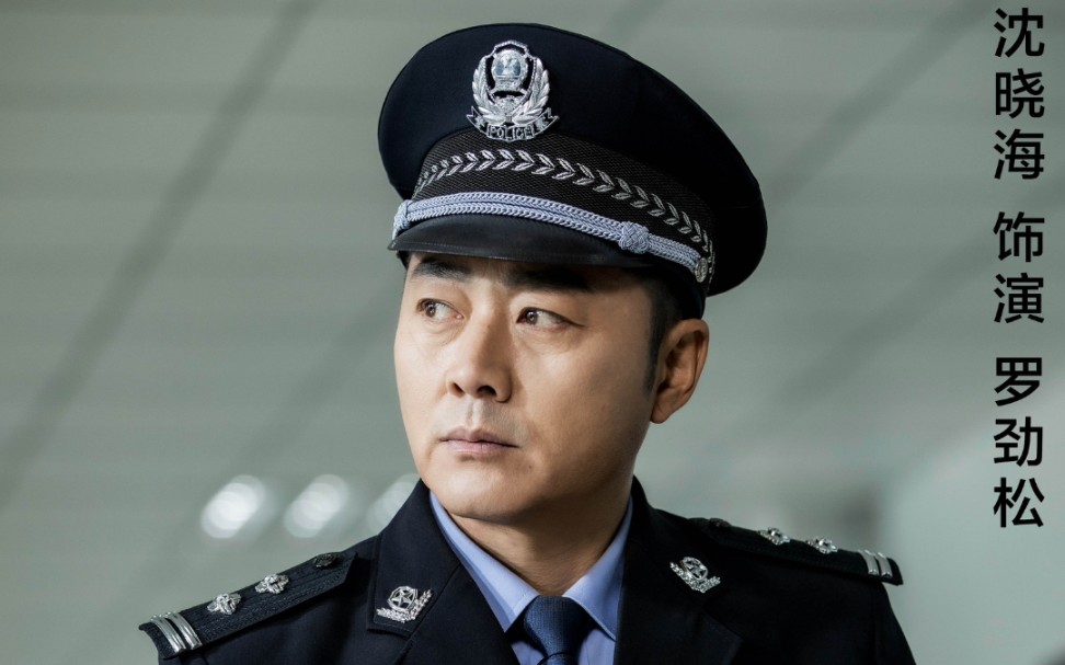 沈晓海巡回检查组罗劲松cut第7集