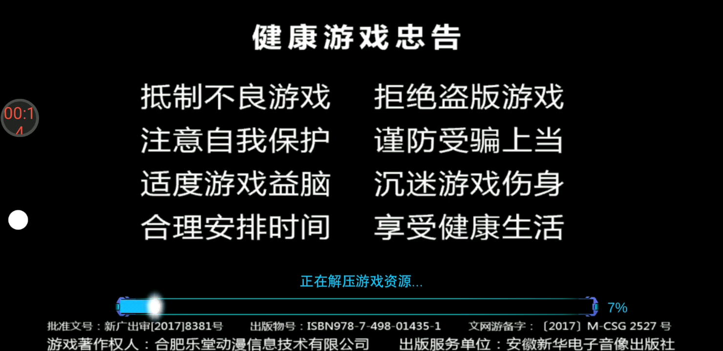 [图]【不知道龙珠传说神龙1】最新视频来袭，快来看看吧！