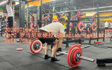 2 罗马尼亚硬拉 romanian deadlift