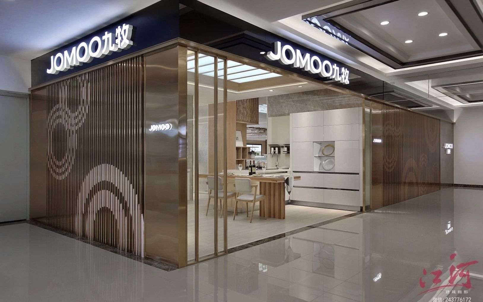 梁景华郑州的设计作品 #展厅案例 梁景华设计公司丨jomoo九牧泉州