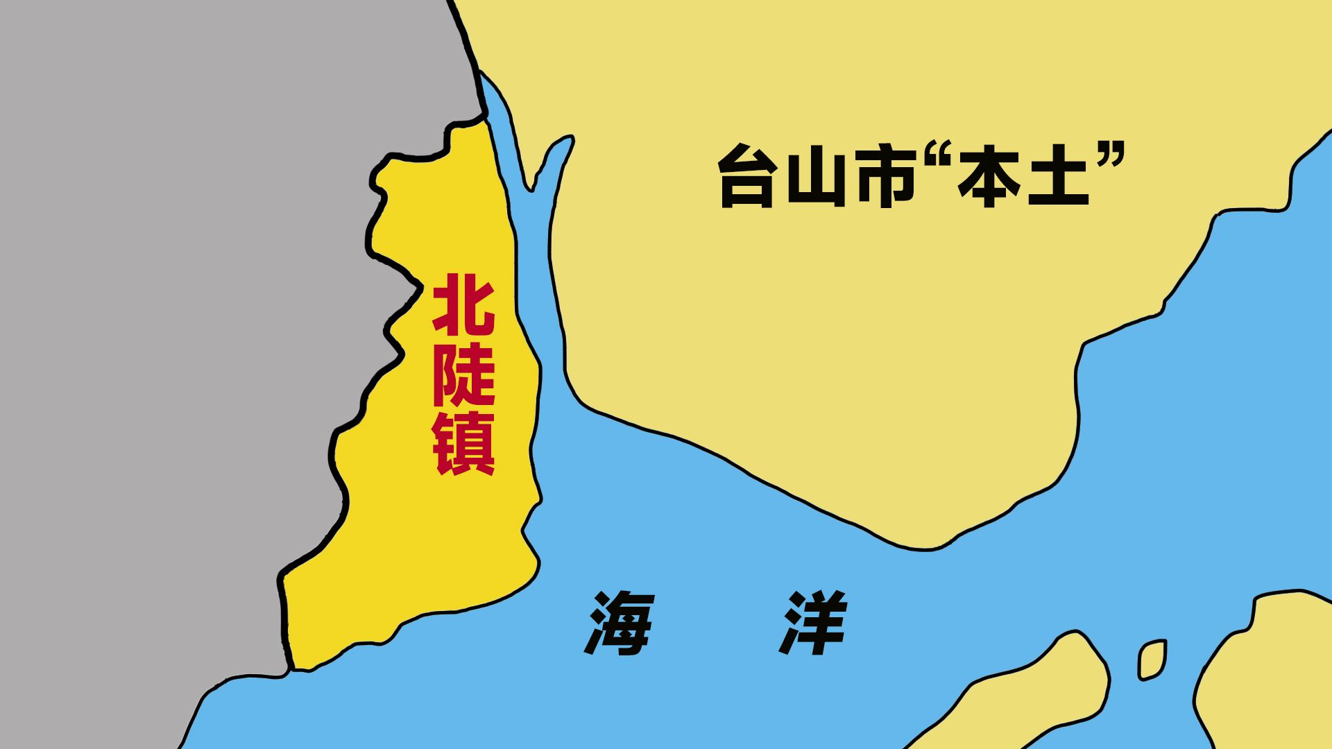 广东台山市的北陡镇,宛如台山的飞地哔哩哔哩bilibili