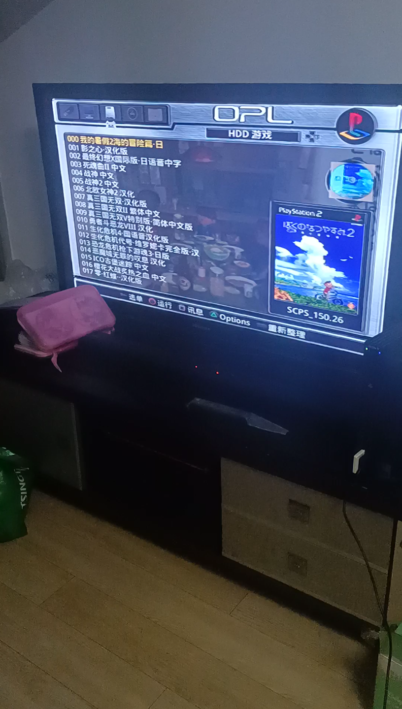 [图]ps2我的暑假2欣赏