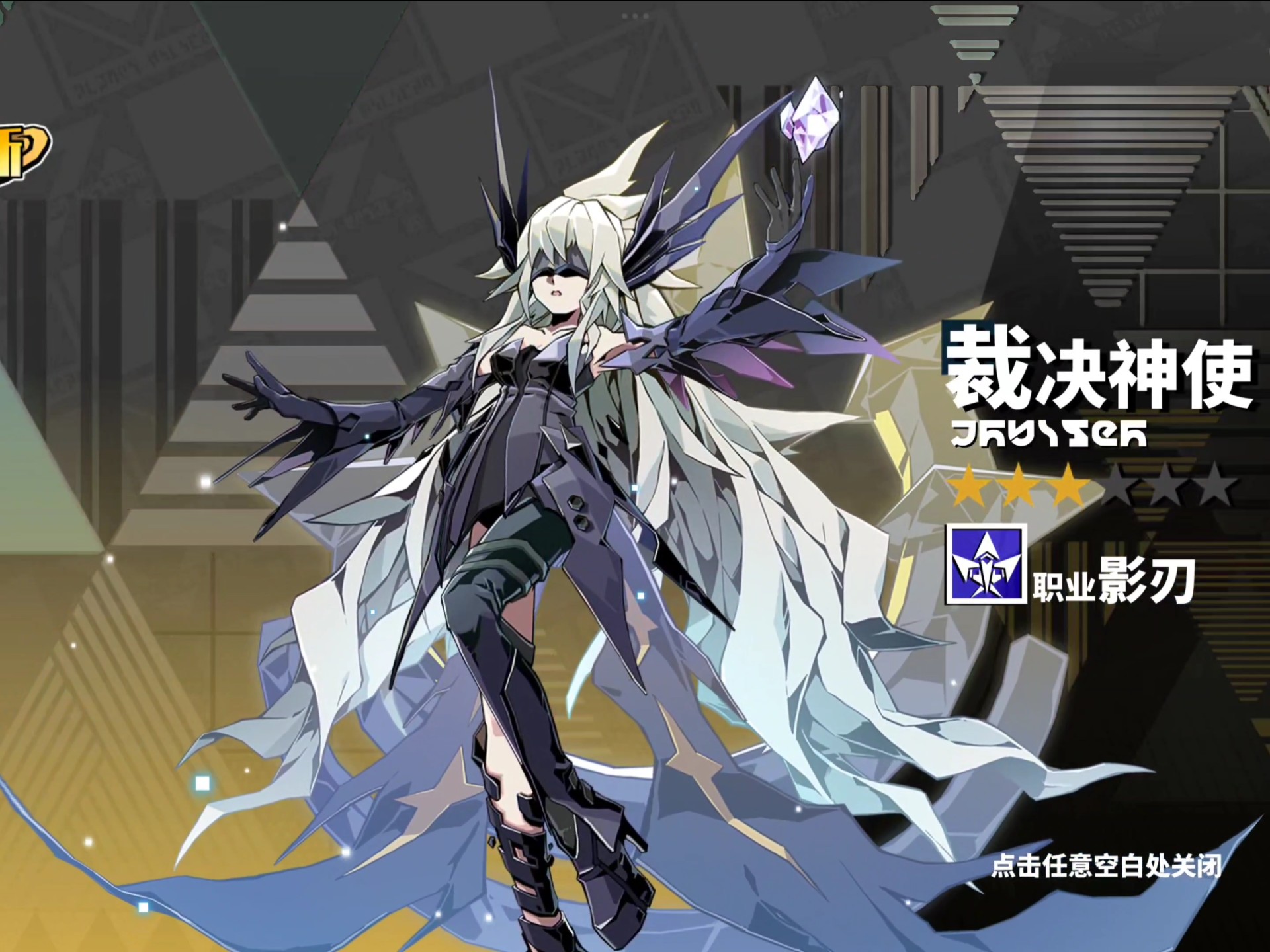 论120抽裁决会抽出来什么?