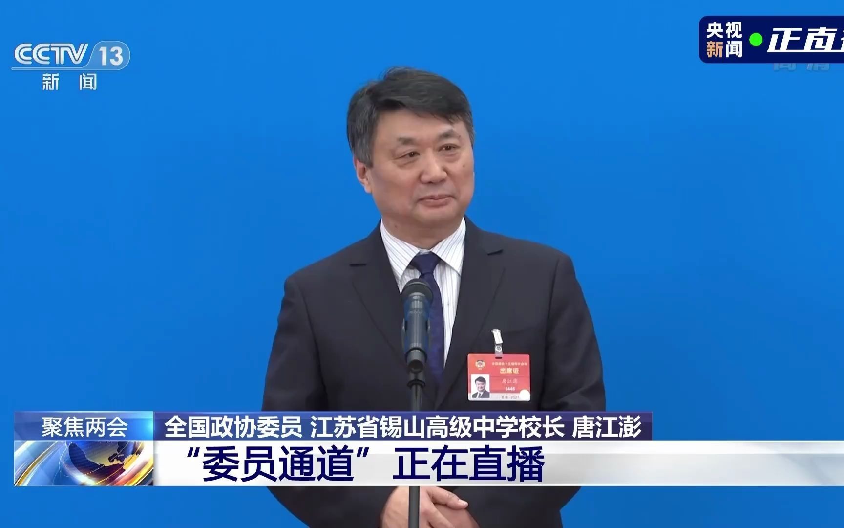 发言刷屏