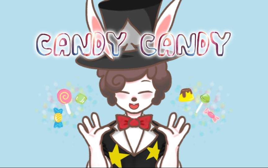 [图]【兔小乐】Candy Candy meme